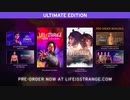 『Life is Strange: True Colors』エディション紹介トレイラー