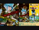 【マスC】 週末に楽しむボンバーガール Part41