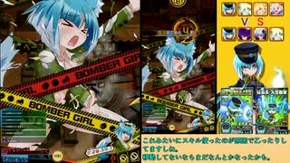 【マスC】 週末に楽しむボンバーガール Part41