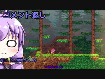 ゆかりさんのフェノトピアその3