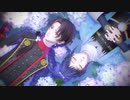 【MMD刀剣乱舞】MUTE【加州清光・大和守安定】