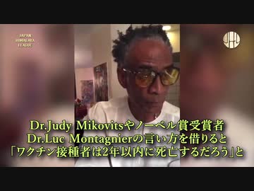 人工ウィルス・生物兵器を公言している人⑨