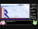 【VOICEROID実況】琴葉姉妹のマスターコンバット　その6