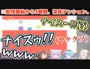 【OKBR】高難度・長時間・深夜テンションで徐々におかしくなる4人