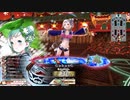 【WLW】凡骨inワンダーランド　その780 ユクイコロ