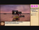 【本走】ドラゴンクエストビルダーズ2 part1【RTA】12時間17分