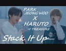 ® PARK_JEONG_WOO ✖ HARUTO [TREASURE ] Ⓣ STACK_IT_UP　(Liam Payne x A Boogie Wit Da Hoodie Cover)