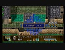 sc^おいロットシュタイン ラングリッサーIVを初プレイしてこい ６９