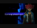 【重音テト】Burning shout out 【オリジナル曲】