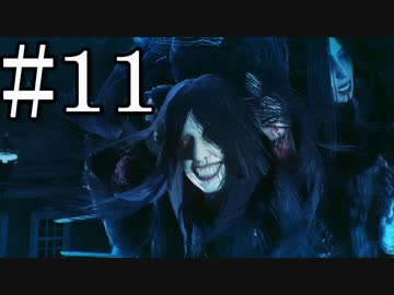 【サイコブレイク２】化け物女と遂に対峙、準備不足でも勝てるのか？ part11