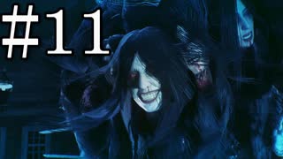 【サイコブレイク２】化け物女と遂に対峙、準備不足でも勝てるのか？ part11