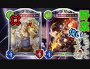 【Shadowverse/シャドウバース】健康的連携ロイヤル【リナセントクロニクル/実況】