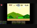 マリオワールド2-1　実験