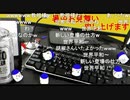 「塩生~ときどき胡椒~」第五十七回 part1～我が社のお中元～