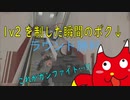 【CoD：BOCW】あわや戦犯男が１ｖ２クラッチ【Gun Fight】
