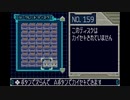 ロックマンゼロ３　シークレットディスク取得場所一覧　No.095~No.180