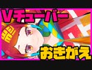 【初見&雑談歓迎‼】Vtuver モデル作る 8(パーカー腕) ＆片付け113(本)【漫画家Vtuberかなしみ生放送～第228回】
