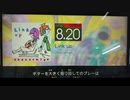 GITADORA　HIGH-VOLTAGE　ギターを普通にプレイ　その９