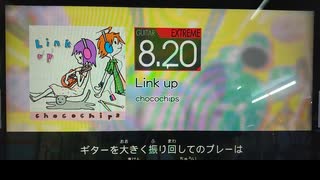 GITADORA　HIGH-VOLTAGE　ギターを普通にプレイ　その９