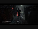 【DBD】Dead by Daylightで遊んでみた　#113