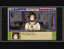 【実況】続・御神楽少女探偵団 〜完結編〜 初見プレイでクリアを目指す！Part16 [1-12]【PS】
