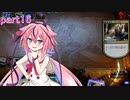 【MTGA】鳴花ヒメがMTGを始めてみた 16