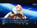 FGO古参マスターが懐かしみながらシナリオパートを実況プレイ　2015クリスマス編part2