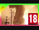 【衝撃映像】アジアの衝撃事故映像集2021.mp5k【危険事故】