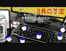 「塩生~ときどき胡椒~」第五十七回 part4～もしも〇〇になったらシリーズ(ゾンビ編)～