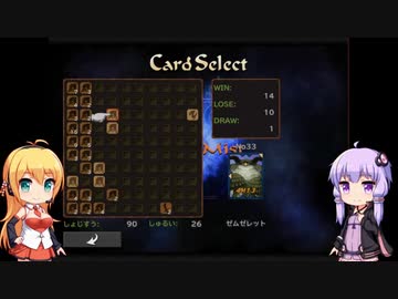 【単発動画】ゆかマキはカードで遊びたい　FF9