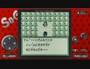 Sa・Ga2　秘宝伝説　part4【ニコ生アーカイブ】