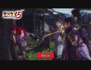 【PC】戦国無双5 をやる Part 16【初見】