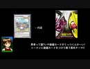 (勇者トークンって)誰?いや(装備カードが)くっつくんかーい!!