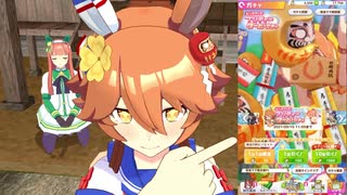 【MMDウマ娘】フクキタルはガチャにお怒りのようです