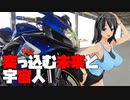 【GSX-R750】サーキットでタイムアタック(みたいなことを)する動画.20210831