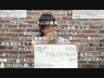 人気の 神谷早矢佳 動画 45本 ニコニコ動画