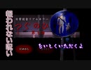 死ねば死ぬほど電柱が立つ日常ホラー【つぐのひ #3 (前編)】
