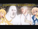 [ボイロ実況]HITMAN 桜乃そらと楽しく暗殺 part16 サピエンツァ～ペイシェント・ゼロ～