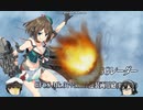 【艦これ】2021夏イベ、E3乙ラスダン機動でクリア【天狗印】