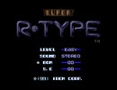 Super R-Type Boss