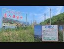 ある日の桜島（その２９３）＜広域農道沿いにある「ハピネスプラザ喜入展望所」から＞