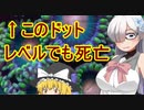 最強の猛毒生物[VOICEROID毒性生物解説]