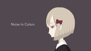 Noise In Colors / NaR feat. 初音ミク