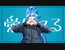 【MMD人力ツイステ】イデアでエンヴィーベイビー【VRoid】