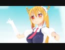 [MMD]世界は恋に落ちている[トール]