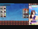 【艦これ】E1甲-2【2021夏イベ】