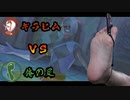 ギラヒム VS 足【ゼルダの伝説スカイウォードソードHD】【剣脚プレイ part12】