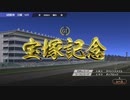 【ウイニングポスト9 2021】系統確立を目指して #27