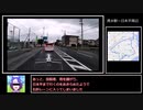[Vstrom250]清水駅～日本平近辺ドラレコ動画