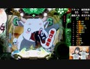 【ﾊﾟﾁﾝｺ実機】P結城友奈は勇者である MAa【6開目】